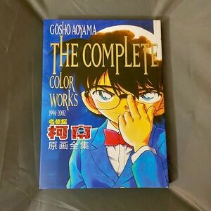 Detective Conan Complete Color Works Art Book Chinese Version